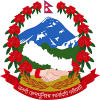 Emblem_of_Nepal_(2020).svg